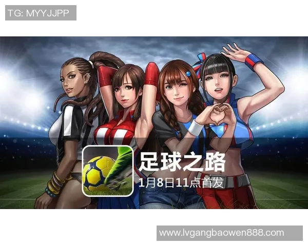 广州足球队快攻革新之路：战术变革与未来展望解析